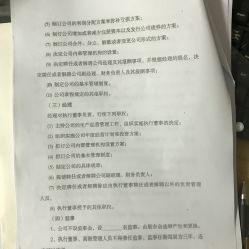 河西區文印圖文團購服務指南 價格、地址、營業時間全解析