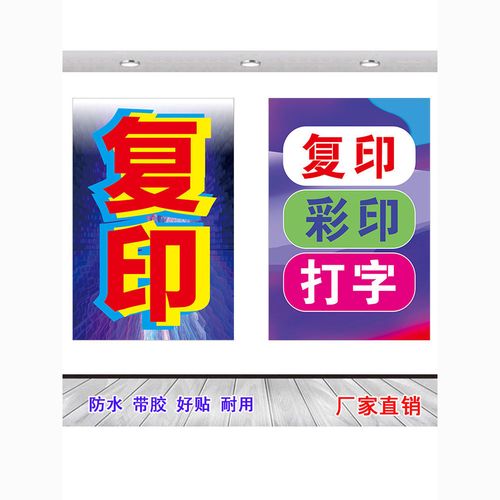 生意興隆的五步布局 從廣告貼紙到技術(shù)便民，經(jīng)營(yíng)你的全能小鋪